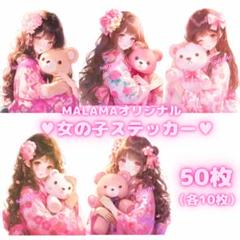 2025年最新】MALAMAガールデザインペーパーの人気アイテム - メルカリ