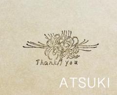 消しゴムはんこ。彼岸花Thank youのサムネイル