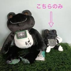 先行発売 かえるのピクルス alwaysmusic 在庫切れ商品☆ - メルカリ