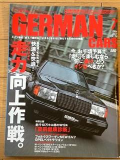 GERMAN　CARS2004年7月号のサムネイル