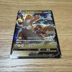 PSA10 カイリューV ポケモン GO プロモカード 292/S-P　送料無料 Amazon.co.jp: ポケモンカードゲーム 292/S-P カイリューV
