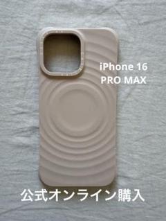 公式 CASETiFYウェーブ シリコンケース オーツ 16 Promax