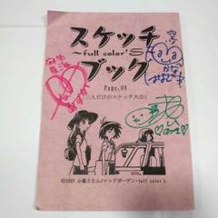 2025年最新】中世明日香の人気アイテム - メルカリ