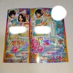 2025年最新】アイカツスターズ星のツバサ カードの人気アイテム
