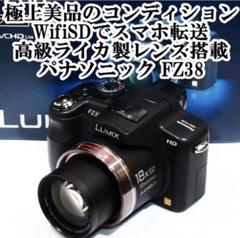 【期間限定お試し価格】 DMC-FZ38 安心初期不良対応♪あの!ライカレンズが体験出来る★LUMIX - デジタルカメラ