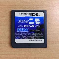 DS　カセット　ソフト　ニモ