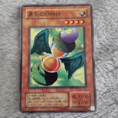 【世界に2枚】遊戯王　勇気の砂時計　初期　ブースター3   字レア　PSA10 1002】遊戯王 勇気の砂時計 初期ブースター 字レア - メルカリ