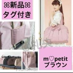 BIGボストンバッグ  青木美沙子 くすみピンク Amazon.co.jp: 青木美沙子 ニナス ボストンバッグ しまむら