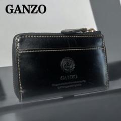 2025年最新】ganzo コインケース・小銭入れの人気アイテム