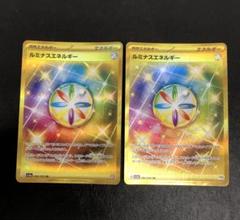 2025年最新】ルミナスエネルギーURの人気アイテム - メルカリ