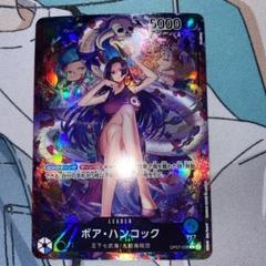 2025年最新】ハンコックリーパラの人気アイテム - メルカリ