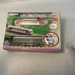トミックス TOMIX  2655 北三陸鉄道36形(お座敷車両Ⅱ) あまちゃん Amazon.co.jp: 鉄道模型 TOMIX 2653 2655 北三陸鉄道 36形
