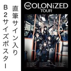 2025年最新】アイナジエンド ポスターの人気アイテム - メルカリ
