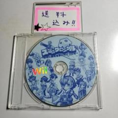 【Wii・Discのみ】スゴロクロニクル〜右手に剣を左手にサイコロを〜