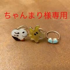 ズニ族 スヌーピーの中古/未使用品 - メルカリ ズニ族 スヌーピーの中古/未使用品 - メルカリ