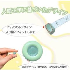 メジャー 巻き尺 2m 縫製測量用品 ワンクリックリターン スケール　自動