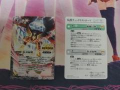 【24時間以内発送】氷刃血解 リバイバル　2枚セット 楽天市場】氷刃血解の通販