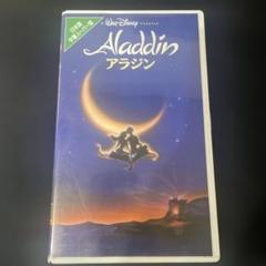 ディズニーVHS 10本セット プリンセスなど人気シリーズ ビデオ★新品未開封 ディズニーVHS 10本セット プリンセスなど人気シリーズ ビデオ