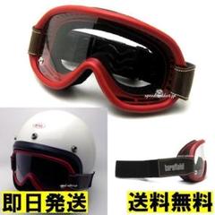 2024年最新】bell moto4の人気アイテム - メルカリ