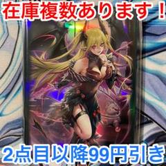 デモンスミス ラクリモーサ　スリーブ　100枚セット 2025年最新】デモンスミス スリーブの人気アイテム - メルカリ