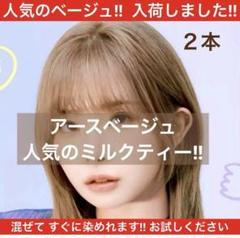 ILLUMINA COLOR ウエラ イルミナカラー ORCHID（オーキッド