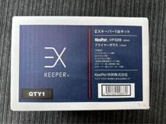 2025年最新】exキーパー 施工証明書の人気アイテム - メルカリ