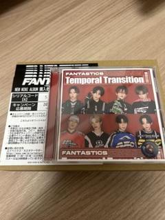 FANTASTICS Temporal Transition シリアルB