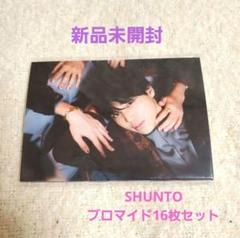 Amazon.co.jp: BE:FIRST クラファン 返礼品 SHUNTO ブロマイド
