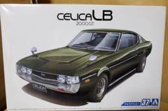 2025年最新】セリカlb プラモデルの人気アイテム - メルカリ
