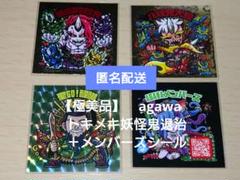シャーマンキング prize2 レア ヤマタノオロチ 71pjMqEeKsL._UF350,350_QL80_.jpg