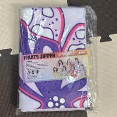 【限定】 FRUITS ZIPPER GiGO フード付きタオル 仲川瑠夏 GiGO限定 FRUITS ZIPPER フード付きタオル 仲川瑠夏 - メルカリ