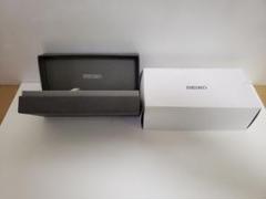 SEIKO セイコー 専用化粧箱 純正 レア 空箱 非売品 収納 3個セット