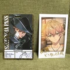 シクフォニ いるま 北海道公演 入場特典 カナモトホール シクフォニ いるま 北海道公演 入場特典 カナモトホール - メルカリ