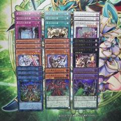 【引退】遊戯王　六花構築済みデッキ40枚＋EX15枚、全パーツ＋おまけ付き 遊戯王 アロマ 新規 遊戯王 構築済み!六花アロマデッキ40枚