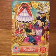 ディズニー キラキラシャイニースター 非売品