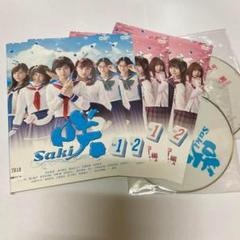 「咲−Saki−」 DVDセット+「きみにワルツ」CD 浜辺美波 桜田ひより 咲−Saki−」 DVDセット+「きみにワルツ」CD 浜辺美波 桜田