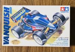 【当時品】ミニ四駆 Vanquish junior タミヤ タミヤ ミニ四駆ステーション限定 バンキッシュJr.ボディセット