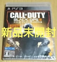 【新品未開封】コール オブ デューティ ブラックオプスIII PS3