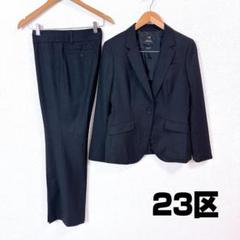 2025年最新】23区セットアップの人気アイテム - メルカリ