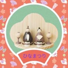 2025年最新】サリュ ひな祭りの人気アイテム - メルカリ