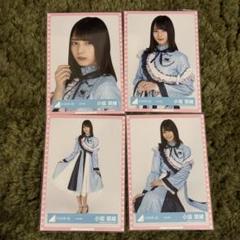 日向坂46 紅白衣装　小坂菜緒　コンプ　2019