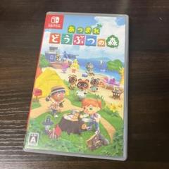 どうぶつの森ケース