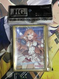 プリンセスコネクト!初版白枠ペコリーヌブシロードスリーブA
