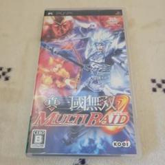 PSP.真・三國無双 MULTI RAID