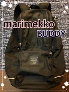 ★美品★marimekko BUDDY マリメッコ リュック バックパック 黒