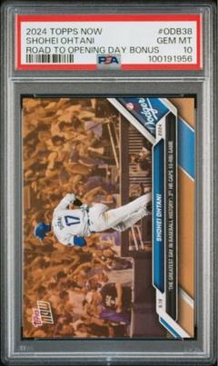 topps 大谷翔平 ボーナスカード ゴールド bonus card Amazon.co.jp: MLB 2022 TOPPS FIRE Angels 大谷翔平ゴールド