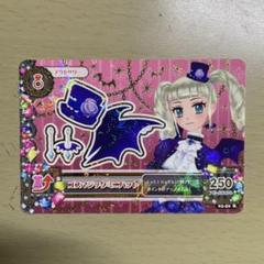 2025年最新】ゴスマジック ミニハットの人気アイテム - メルカリ