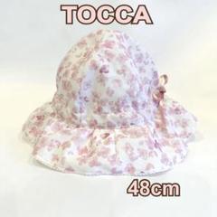 TOCCA　トッカ　ベビー帽子　リバーシブル　48cm 花柄　ピンク系