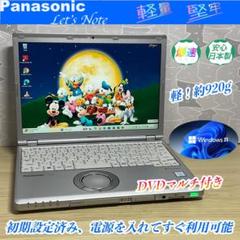 DVD付＞Let's cf-sz6 i5/8G/SSD256GB/Office