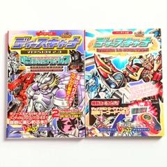 2025年最新】デジモンペンデュラムプログレスの人気アイテム